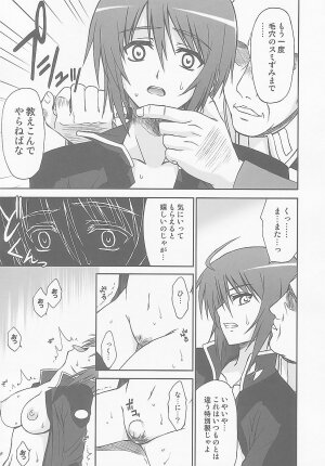 (C67) [Type-G (Ishigaki Takashi)] LUNA:C (Gundam SEED Destiny) - Page 17