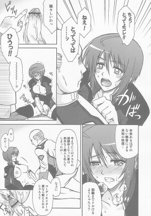 (C67) [Type-G (Ishigaki Takashi)] LUNA:C (Gundam SEED Destiny) - Page 19