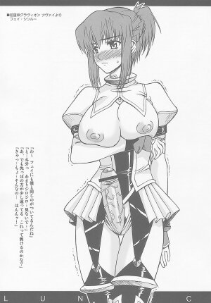 (C67) [Type-G (Ishigaki Takashi)] LUNA:C (Gundam SEED Destiny) - Page 33