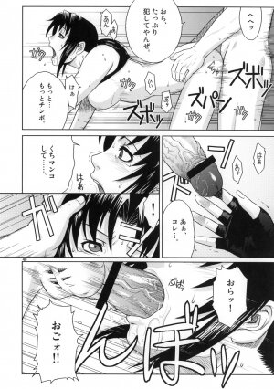 (C70) [AZASUKE WIND (AZASUKE)] Distorted Love (Black Lagoon) - Page 39