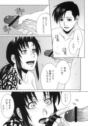 (C70) [AZASUKE WIND (AZASUKE)] Distorted Love (Black Lagoon) - Page 56