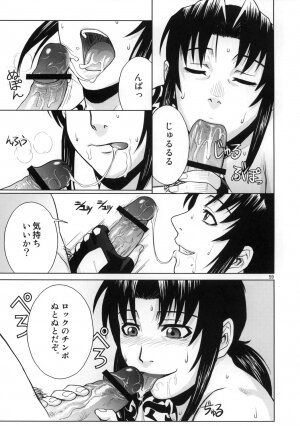 (C70) [AZASUKE WIND (AZASUKE)] Distorted Love (Black Lagoon) - Page 58