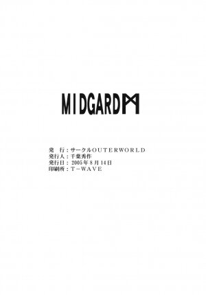 (C68) [CIRCLE OUTERWORLD (Chiba Shuusaku)] Midgard <man> (Ah! My Goddess) - Page 32