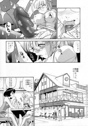 (C72) [Behind Moon (Q)] Dulce Report 9 - Page 6