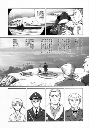 (C72) [Behind Moon (Q)] Dulce Report 9 - Page 27