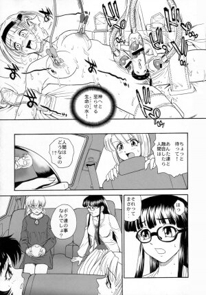 (C72) [Behind Moon (Q)] Dulce Report 9 - Page 30