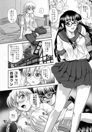 (C72) [Behind Moon (Q)] Dulce Report 9 - Page 55