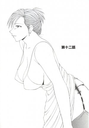 [Ikoma Ippei] Caster Ayako 2 - Page 100