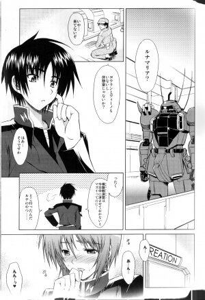 (C68) [Type-G (Ishigaki Takashi)] CUP NOODLE SONG (Gundam SEED Destiny) - Page 4
