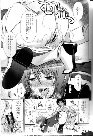 (C68) [Type-G (Ishigaki Takashi)] CUP NOODLE SONG (Gundam SEED Destiny) - Page 12