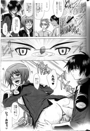 (C68) [Type-G (Ishigaki Takashi)] CUP NOODLE SONG (Gundam SEED Destiny) - Page 18