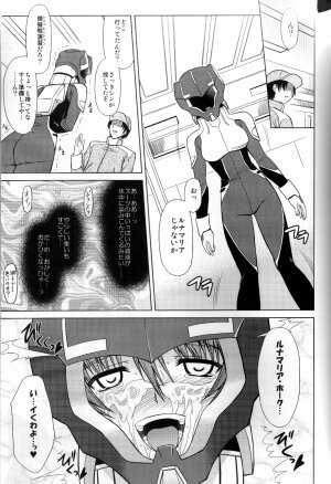 (C68) [Type-G (Ishigaki Takashi)] CUP NOODLE SONG (Gundam SEED Destiny) - Page 28