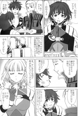 (C67) [VOGUE (vogue)] voguish 14 ROSE ROUGE (Super Robot Wars) - Page 4