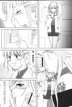 (C67) [VOGUE (vogue)] voguish 14 ROSE ROUGE (Super Robot Wars) - Page 10