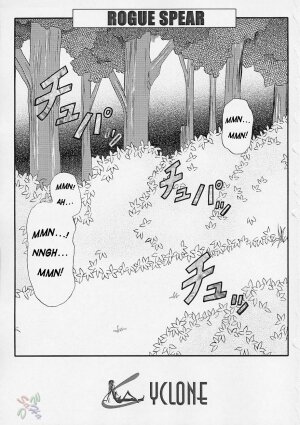 (C61) [Cyclone (Reizei, Izumi Kazuya)] Rogue Spear (Kamikaze Kaitou Jeanne) [English] [SaHa] - Page 2