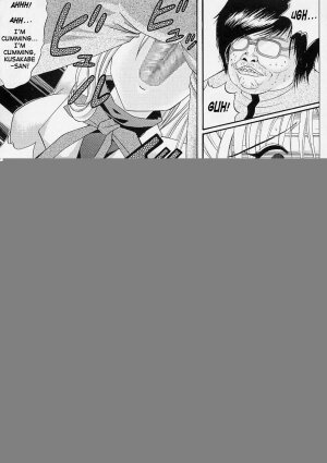 (C61) [Cyclone (Reizei, Izumi Kazuya)] Rogue Spear (Kamikaze Kaitou Jeanne) [English] [SaHa] - Page 4