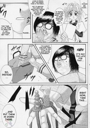 (C61) [Cyclone (Reizei, Izumi Kazuya)] Rogue Spear (Kamikaze Kaitou Jeanne) [English] [SaHa] - Page 6