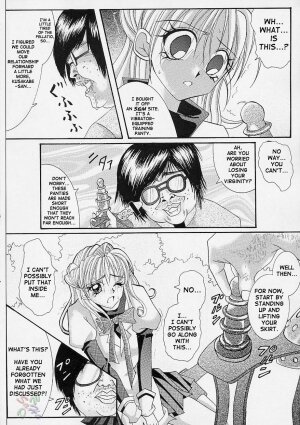 (C61) [Cyclone (Reizei, Izumi Kazuya)] Rogue Spear (Kamikaze Kaitou Jeanne) [English] [SaHa] - Page 7