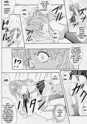 (C61) [Cyclone (Reizei, Izumi Kazuya)] Rogue Spear (Kamikaze Kaitou Jeanne) [English] [SaHa] - Page 13