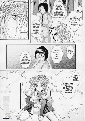 (C61) [Cyclone (Reizei, Izumi Kazuya)] Rogue Spear (Kamikaze Kaitou Jeanne) [English] [SaHa] - Page 16