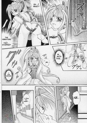 (C61) [Cyclone (Reizei, Izumi Kazuya)] Rogue Spear (Kamikaze Kaitou Jeanne) [English] [SaHa] - Page 23