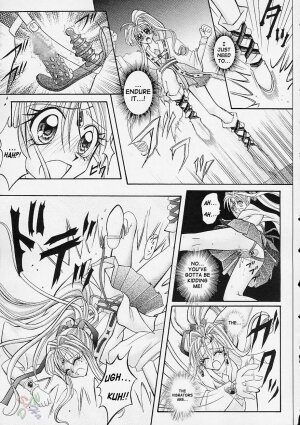 (C61) [Cyclone (Reizei, Izumi Kazuya)] Rogue Spear (Kamikaze Kaitou Jeanne) [English] [SaHa] - Page 26