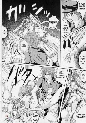 (C61) [Cyclone (Reizei, Izumi Kazuya)] Rogue Spear (Kamikaze Kaitou Jeanne) [English] [SaHa] - Page 29