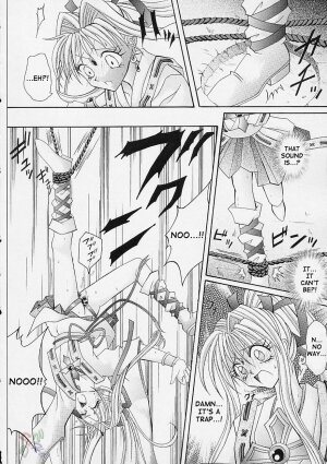 (C61) [Cyclone (Reizei, Izumi Kazuya)] Rogue Spear (Kamikaze Kaitou Jeanne) [English] [SaHa] - Page 31