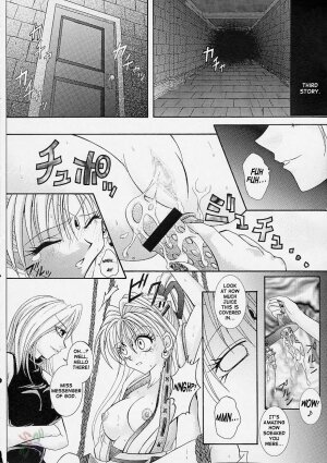 (C61) [Cyclone (Reizei, Izumi Kazuya)] Rogue Spear (Kamikaze Kaitou Jeanne) [English] [SaHa] - Page 35