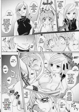 (C61) [Cyclone (Reizei, Izumi Kazuya)] Rogue Spear (Kamikaze Kaitou Jeanne) [English] [SaHa] - Page 37