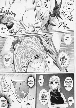 (C61) [Cyclone (Reizei, Izumi Kazuya)] Rogue Spear (Kamikaze Kaitou Jeanne) [English] [SaHa] - Page 44
