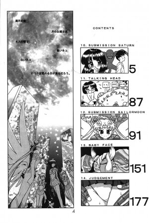 (C58) [BLACK DOG (Kuroinu Juu)] GOLD EXPERIENCE (Bishoujo Senshi Sailor Moon) - Page 3