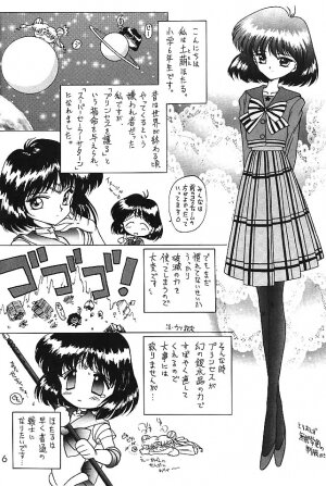 (C58) [BLACK DOG (Kuroinu Juu)] GOLD EXPERIENCE (Bishoujo Senshi Sailor Moon) - Page 5