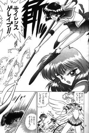 (C58) [BLACK DOG (Kuroinu Juu)] GOLD EXPERIENCE (Bishoujo Senshi Sailor Moon) - Page 8