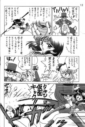 (C58) [BLACK DOG (Kuroinu Juu)] GOLD EXPERIENCE (Bishoujo Senshi Sailor Moon) - Page 11