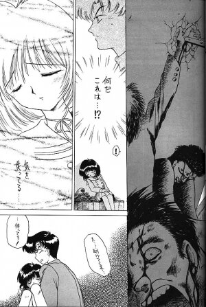 (C58) [BLACK DOG (Kuroinu Juu)] GOLD EXPERIENCE (Bishoujo Senshi Sailor Moon) - Page 20