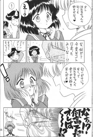 (C58) [BLACK DOG (Kuroinu Juu)] GOLD EXPERIENCE (Bishoujo Senshi Sailor Moon) - Page 25