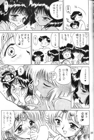 (C58) [BLACK DOG (Kuroinu Juu)] GOLD EXPERIENCE (Bishoujo Senshi Sailor Moon) - Page 38