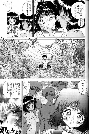 (C58) [BLACK DOG (Kuroinu Juu)] GOLD EXPERIENCE (Bishoujo Senshi Sailor Moon) - Page 44