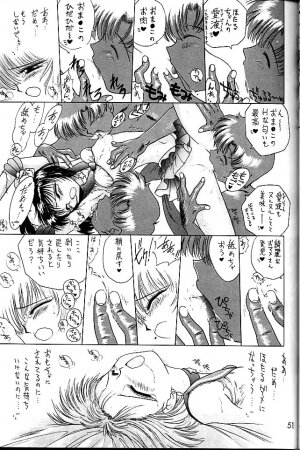 (C58) [BLACK DOG (Kuroinu Juu)] GOLD EXPERIENCE (Bishoujo Senshi Sailor Moon) - Page 50