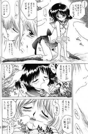 (C58) [BLACK DOG (Kuroinu Juu)] GOLD EXPERIENCE (Bishoujo Senshi Sailor Moon) - Page 51