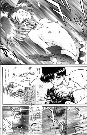 (C58) [BLACK DOG (Kuroinu Juu)] GOLD EXPERIENCE (Bishoujo Senshi Sailor Moon) - Page 55