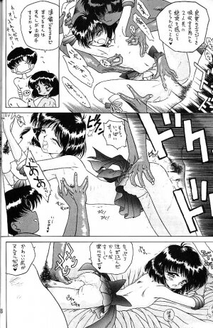 (C58) [BLACK DOG (Kuroinu Juu)] GOLD EXPERIENCE (Bishoujo Senshi Sailor Moon) - Page 57