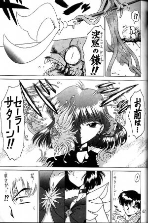 (C58) [BLACK DOG (Kuroinu Juu)] GOLD EXPERIENCE (Bishoujo Senshi Sailor Moon) - Page 66