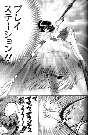 (C58) [BLACK DOG (Kuroinu Juu)] GOLD EXPERIENCE (Bishoujo Senshi Sailor Moon) - Page 72