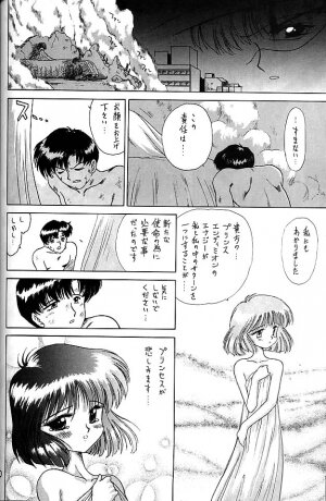 (C58) [BLACK DOG (Kuroinu Juu)] GOLD EXPERIENCE (Bishoujo Senshi Sailor Moon) - Page 79