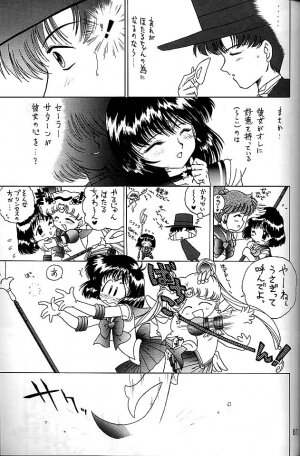 (C58) [BLACK DOG (Kuroinu Juu)] GOLD EXPERIENCE (Bishoujo Senshi Sailor Moon) - Page 80