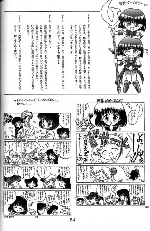 (C58) [BLACK DOG (Kuroinu Juu)] GOLD EXPERIENCE (Bishoujo Senshi Sailor Moon) - Page 83