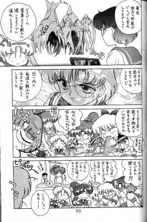 (C58) [BLACK DOG (Kuroinu Juu)] GOLD EXPERIENCE (Bishoujo Senshi Sailor Moon) - Page 94