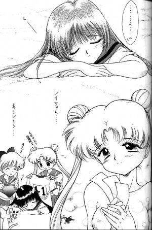 (C58) [BLACK DOG (Kuroinu Juu)] GOLD EXPERIENCE (Bishoujo Senshi Sailor Moon) - Page 98